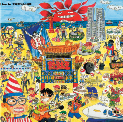 Live in 太平洋ベルト地帯
