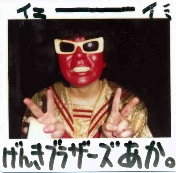 スクロール画像